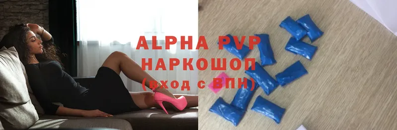 где найти   Лесозаводск  Alfa_PVP СК 