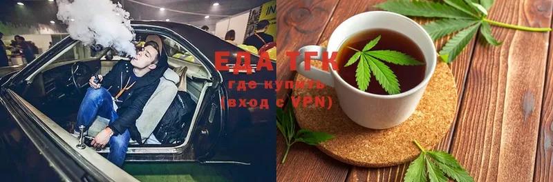 Еда ТГК марихуана  shop клад  Лесозаводск  ссылка на мегу вход 