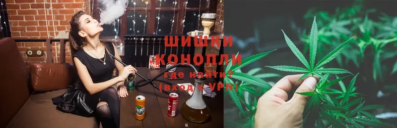 купить  цена  Лесозаводск  Бошки марихуана LSD WEED 